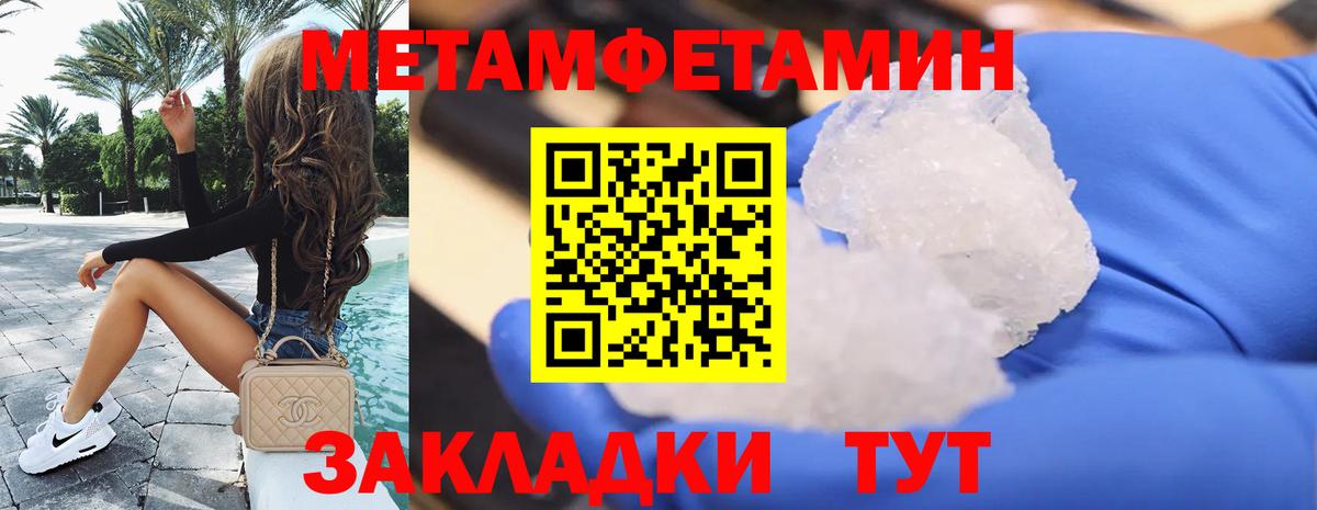 АМФЕТАМИН  Вход с VPN  Апшеронск  Амфетамин Premium 
