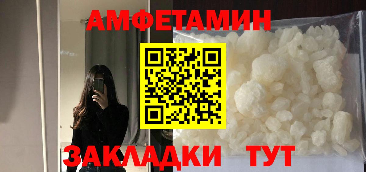  КОКАИН Апшеронск
