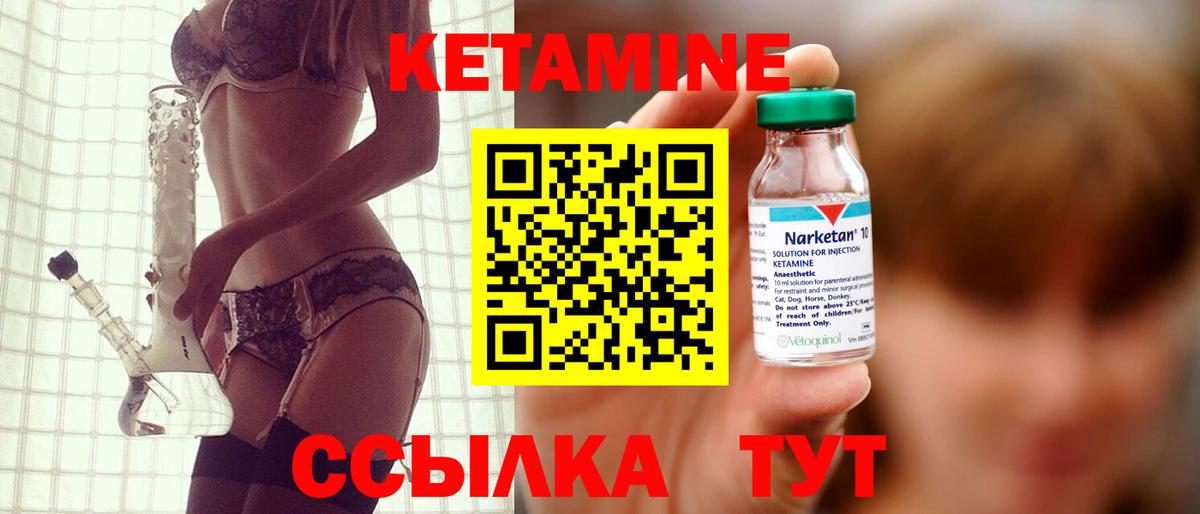 Апшеронск  Кетамин ketamine  kraken онион  Вход с VPN 