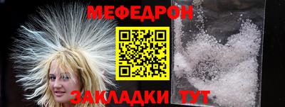 ALPHA PVP Балашиха