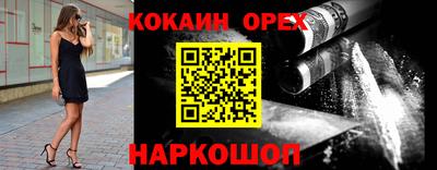ALPHA PVP Балашиха