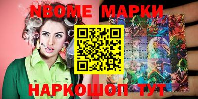 ГАЛЛЮЦИНОГЕННЫЕ ГРИБЫ Балаково
