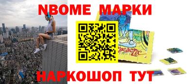 ГАЛЛЮЦИНОГЕННЫЕ ГРИБЫ Балаково