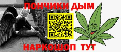 ГАЛЛЮЦИНОГЕННЫЕ ГРИБЫ Балаково