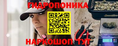 ГАЛЛЮЦИНОГЕННЫЕ ГРИБЫ Балаково