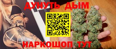 ГАЛЛЮЦИНОГЕННЫЕ ГРИБЫ Балаково