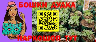 ГАЛЛЮЦИНОГЕННЫЕ ГРИБЫ Балаково