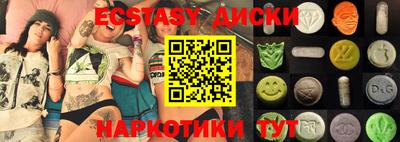 ГАЛЛЮЦИНОГЕННЫЕ ГРИБЫ Балаково