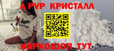 ГАЛЛЮЦИНОГЕННЫЕ ГРИБЫ Балаково