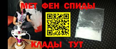 ALPHA PVP Балашиха