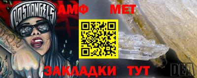 ALPHA PVP Балашиха