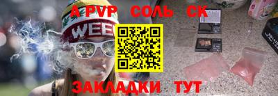 ГАЛЛЮЦИНОГЕННЫЕ ГРИБЫ Балаково