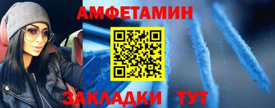 ALPHA PVP Балашиха