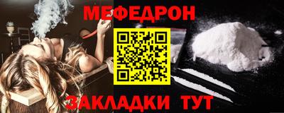 ALPHA PVP Балашиха