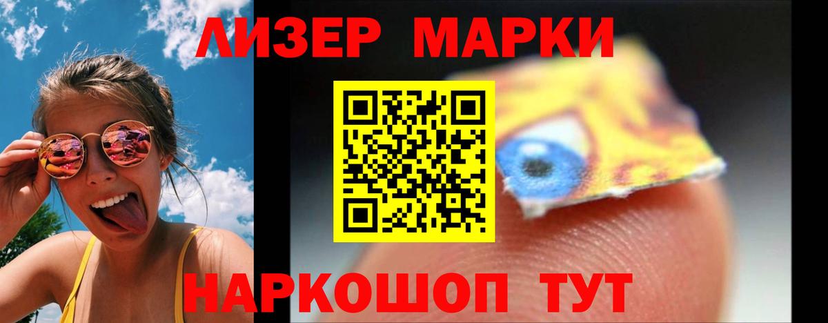 LSD-25 экстази кислота  Вход с VPN  Апшеронск 