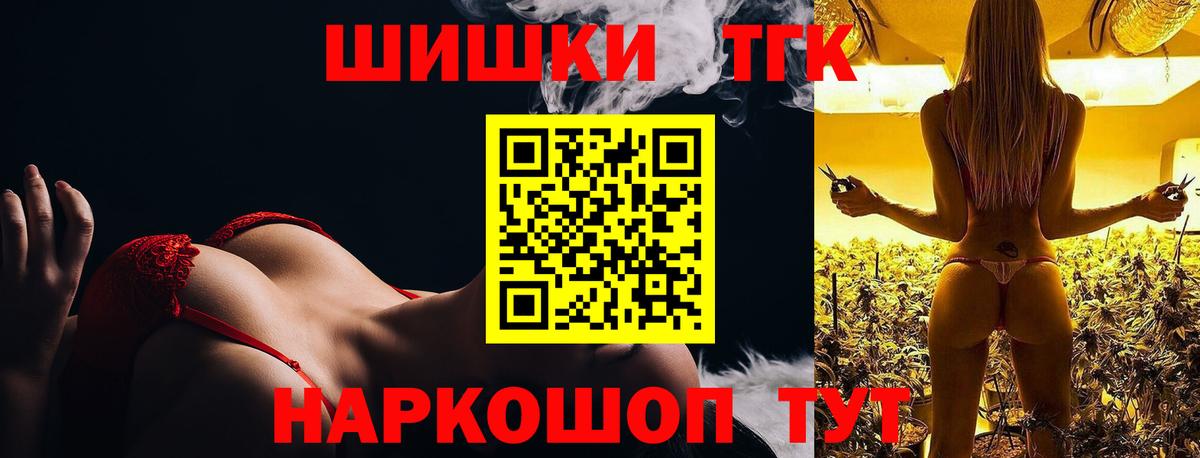 Апшеронск  Конопля конопля  МАРИХУАНА тримм  Вход с VPN  Шишки марихуана конопля 